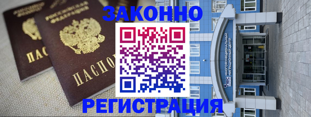 форма 3 в Орске