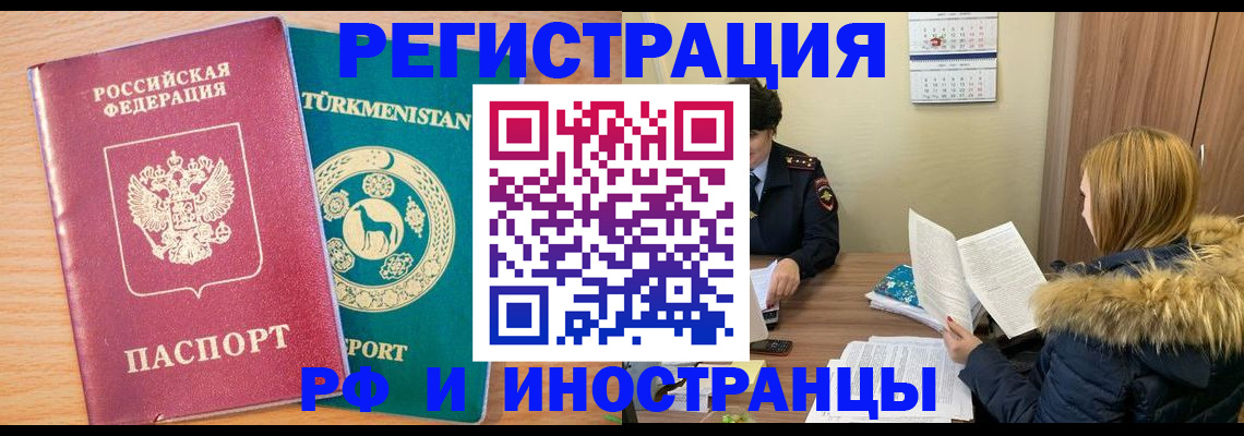 регистрация для дет. сада в Орске
